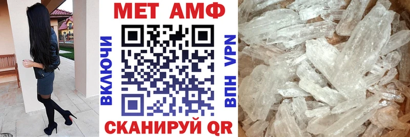 АМФ VHQ  купить  цена  Мглин 