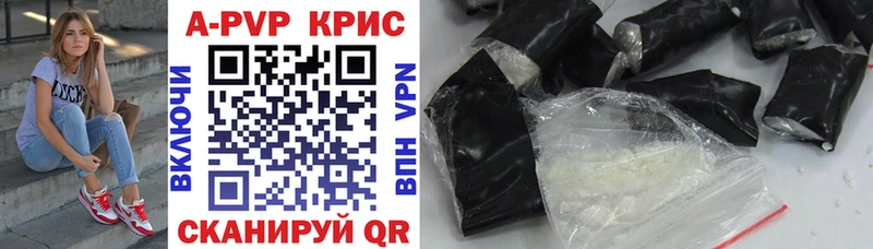 Alpha PVP крисы CK закладки Мглин