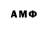 Amphetamine 97% Andreas Vocatulus