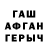 МЕТАДОН белоснежный Jomari Ragundi