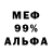 COCAIN 97% Vaflich