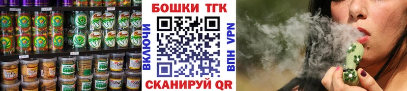 Печенье с ТГК конопля  Мглин 