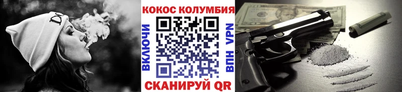 КОКАИН Боливия  гидра как войти  Мглин 