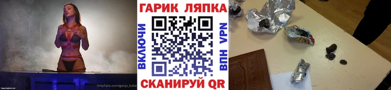 ГАШИШ ice o lator  Мглин 