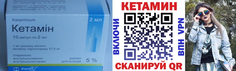 гидра сайт Мглин Кетамин VHQ