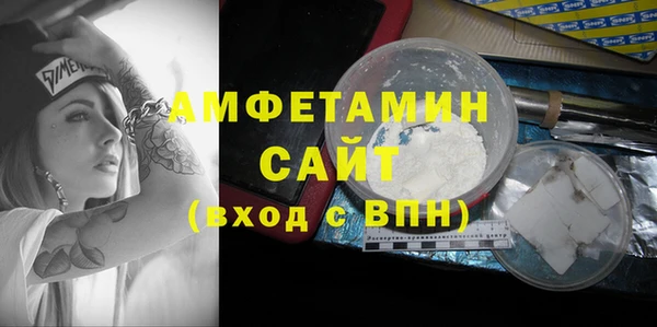 PSILOCYBIN Беломорск