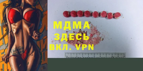 спайс Белокуриха