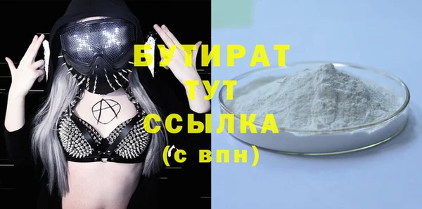 PSILOCYBIN Беломорск
