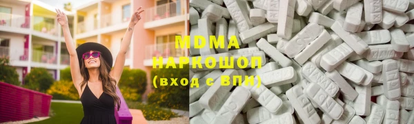 PSILOCYBIN Беломорск