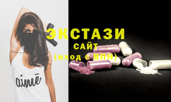 спайс Белокуриха