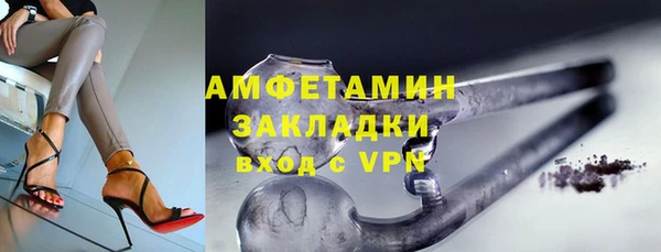 спайс Белокуриха