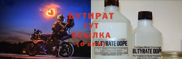 спайс Белокуриха