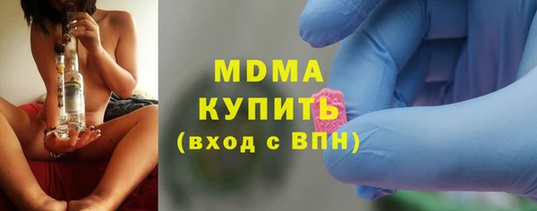 PSILOCYBIN Беломорск