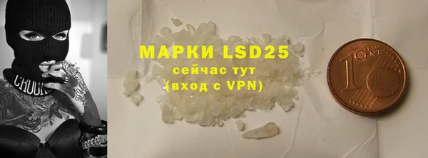 спайс Белокуриха