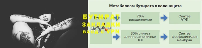 крисы Белоозёрский