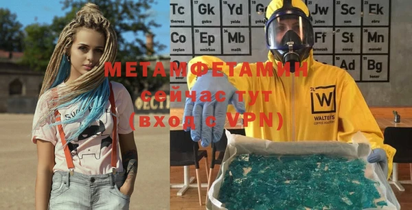спайс Белокуриха