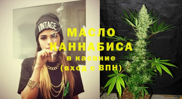 спайс Белокуриха