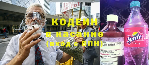 спайс Белокуриха