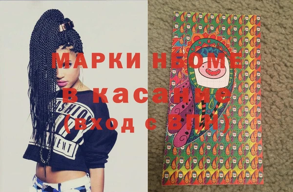 PSILOCYBIN Беломорск
