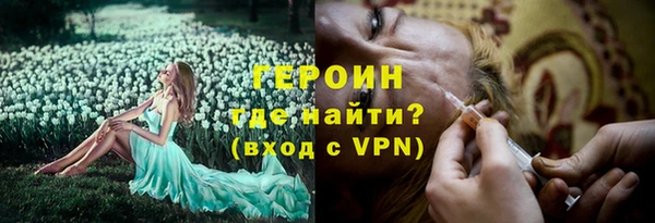 спайс Белокуриха