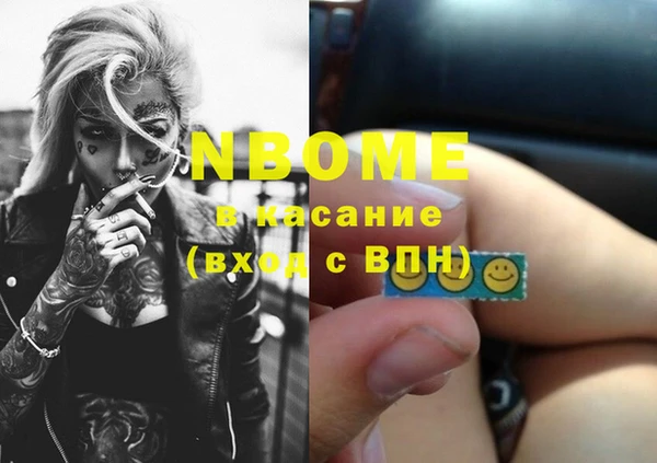 PSILOCYBIN Беломорск