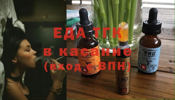 спайс Белокуриха