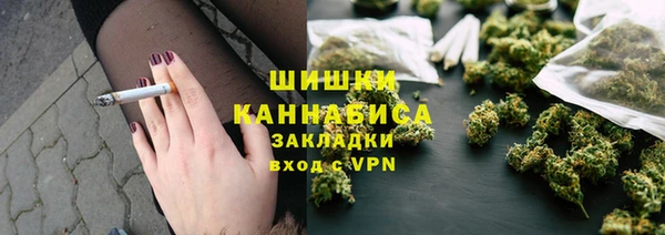спайс Белокуриха