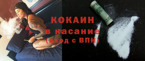 спайс Белокуриха