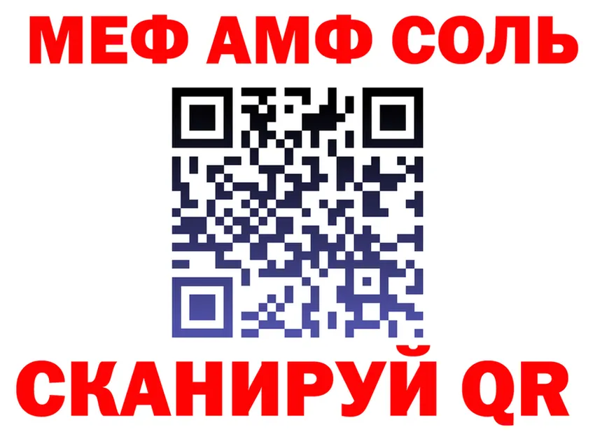 Alpha-PVP СК ТОР это гидра Мглин