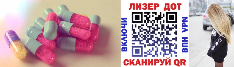 Лсд 25 экстази ecstasy Мглин