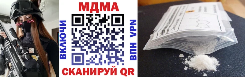 МЕГА зеркало  Мглин  MDMA crystal 