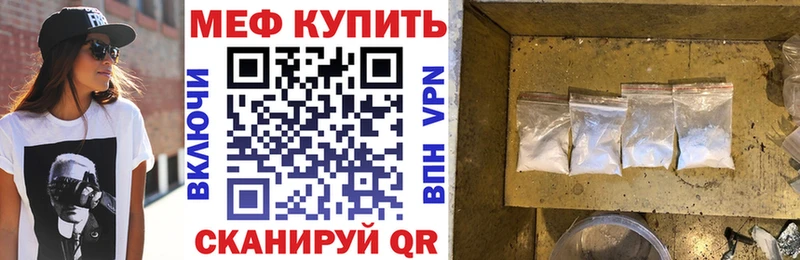 магазин  наркотиков  Мглин  Меф мука 