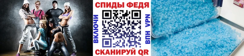 МЕТАМФЕТАМИН Декстрометамфетамин 99.9%  Мглин 