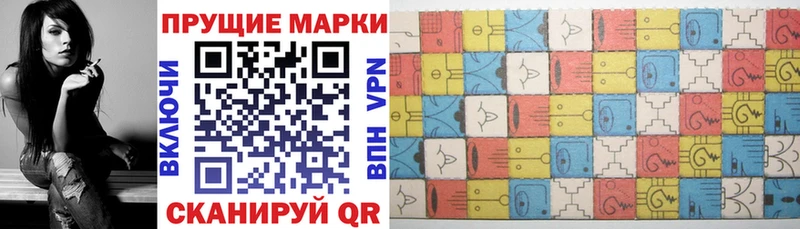 MEGA зеркало  Мглин  Марки 25I-NBOMe 1500мкг 