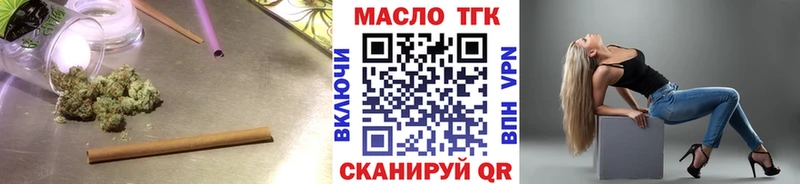 ТГК жижа  Мглин 